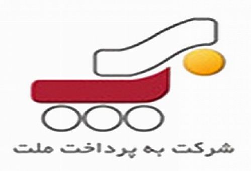 رشد 112 درصدی درآمد سهام به پرداخت ملت 